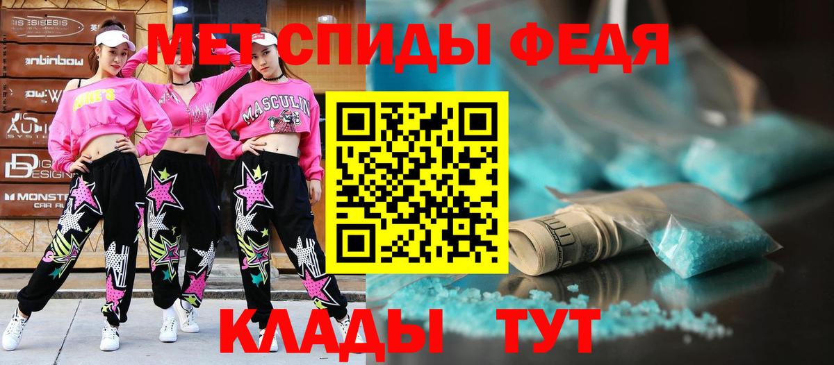 АМФЕТАМИН 98% Наро-Фоминск