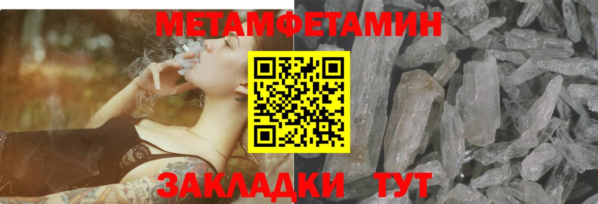 Амфетамин  Вход с VPN  Наро-Фоминск  Amphetamine VHQ  omg как войти  Amphetamine 