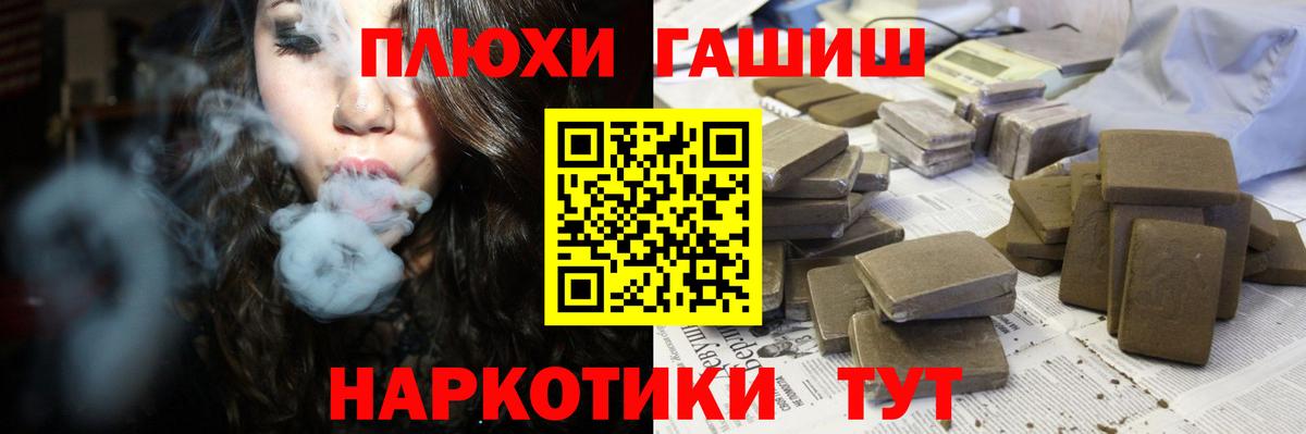 где купить наркотик  Вход с VPN  ГАШ  Гашиш VHQ  Наро-Фоминск  ГАШ Изолятор 