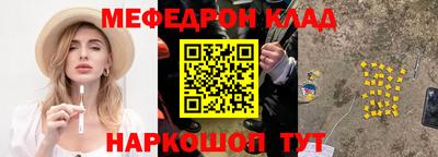 наркотики Северобайкальск