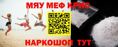 гашиш Севастополь