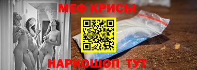 гашиш Севастополь