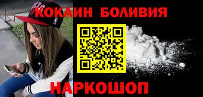 наркотики Северобайкальск