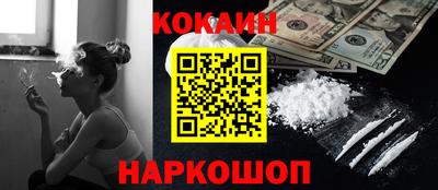 наркотики Северобайкальск