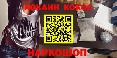 гашиш Севастополь