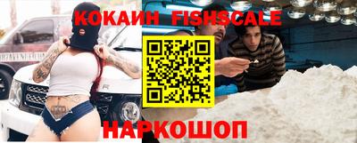 гашиш Севастополь