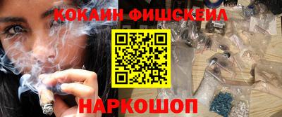 гашиш Севастополь