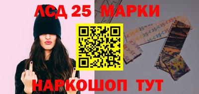 гашиш Севастополь