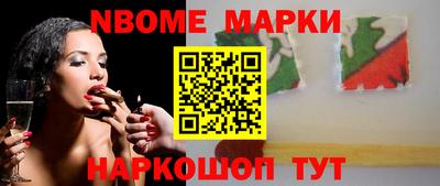 наркотики Северобайкальск
