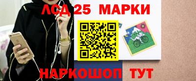 гашиш Севастополь