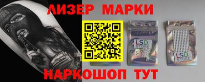 наркотики Северобайкальск