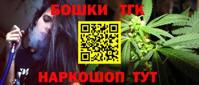 гашиш Севастополь