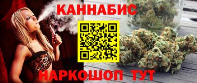 наркотики Северобайкальск