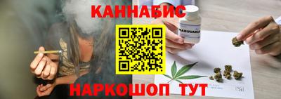 гашиш Севастополь