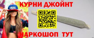 гашиш Севастополь