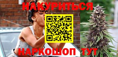 наркотики Северобайкальск