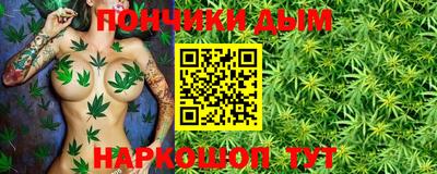 гашиш Севастополь