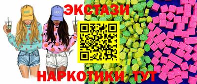 наркотики Северобайкальск