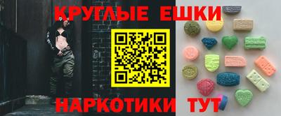 гашиш Севастополь