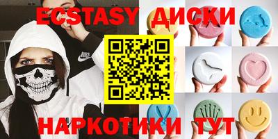 гашиш Севастополь