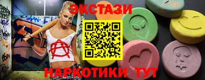 наркотики Северобайкальск