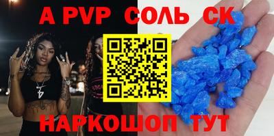гашиш Севастополь