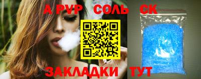 гашиш Севастополь