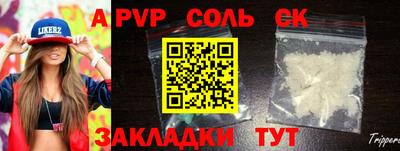 наркотики Северобайкальск