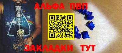 гашиш Севастополь