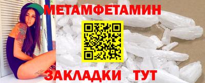 меф VHQ Свободный