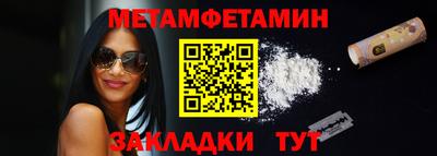 наркотики Северобайкальск
