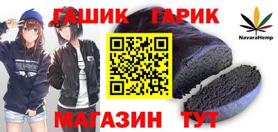 наркотики Северобайкальск