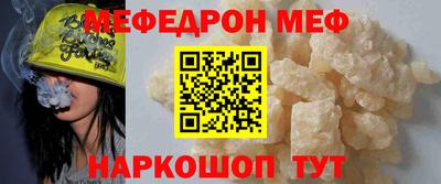 гашиш Севастополь