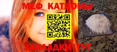 меф VHQ Свободный