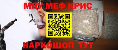 меф VHQ Свободный