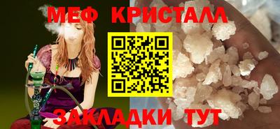 меф VHQ Свободный