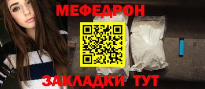 меф VHQ Свободный