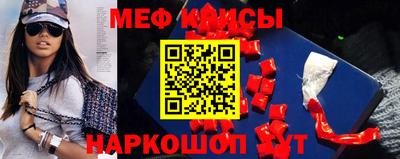 наркотики Северобайкальск
