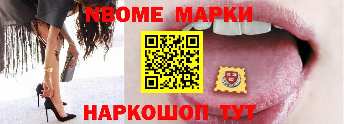 Наро-Фоминск  ЛСД экстази ecstasy  ЛСД экстази кислота  Вход с VPN 