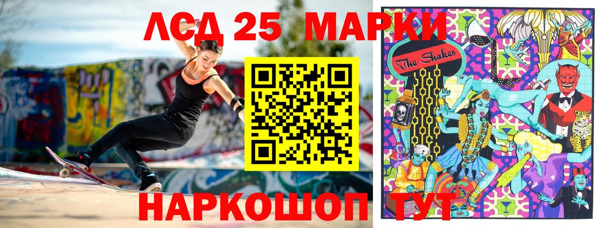 Наркотические марки 1500мкг  Вход с VPN  Наркотические марки 1500мкг  Наро-Фоминск 