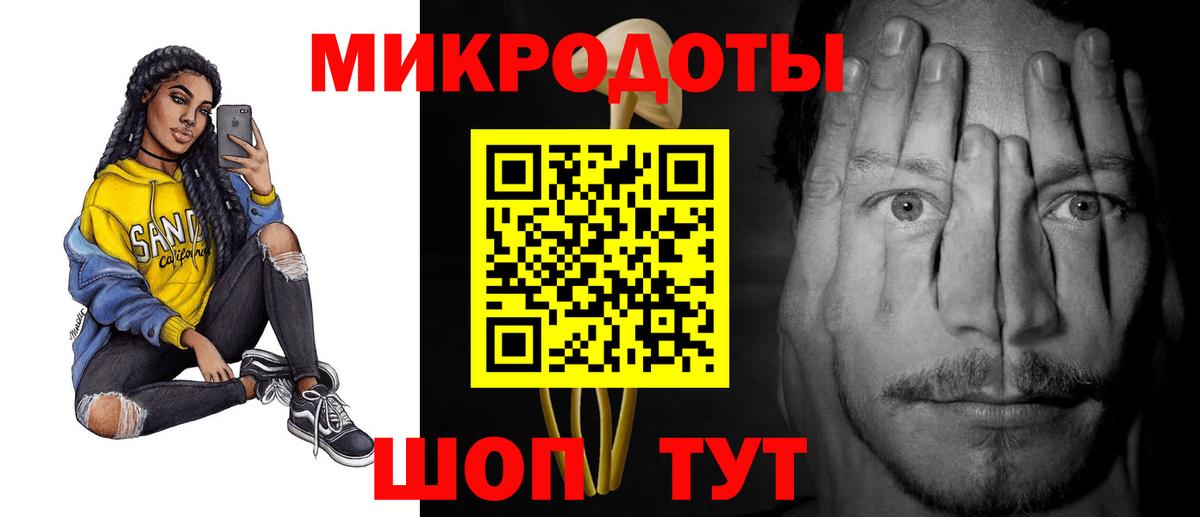Галлюциногенные грибы мухоморы Наро-Фоминск