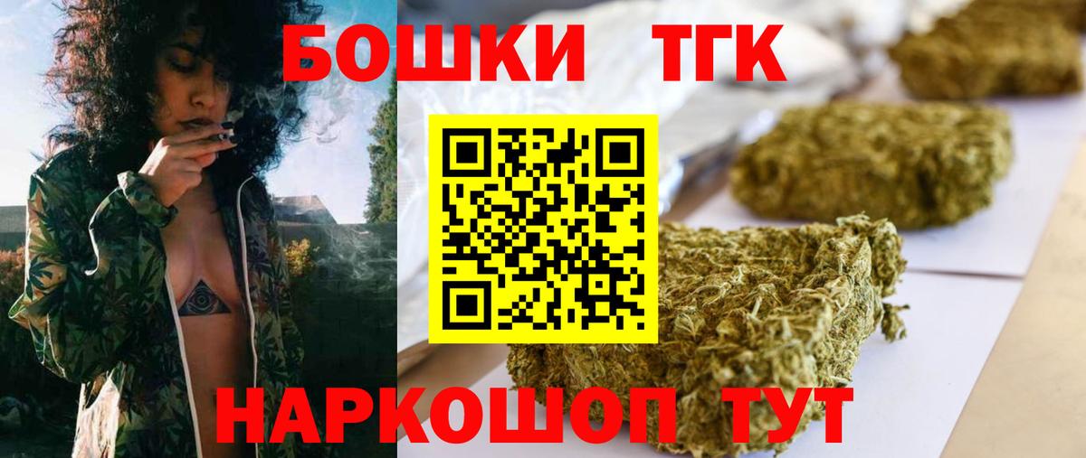 МАРИХУАНА конопля Наро-Фоминск