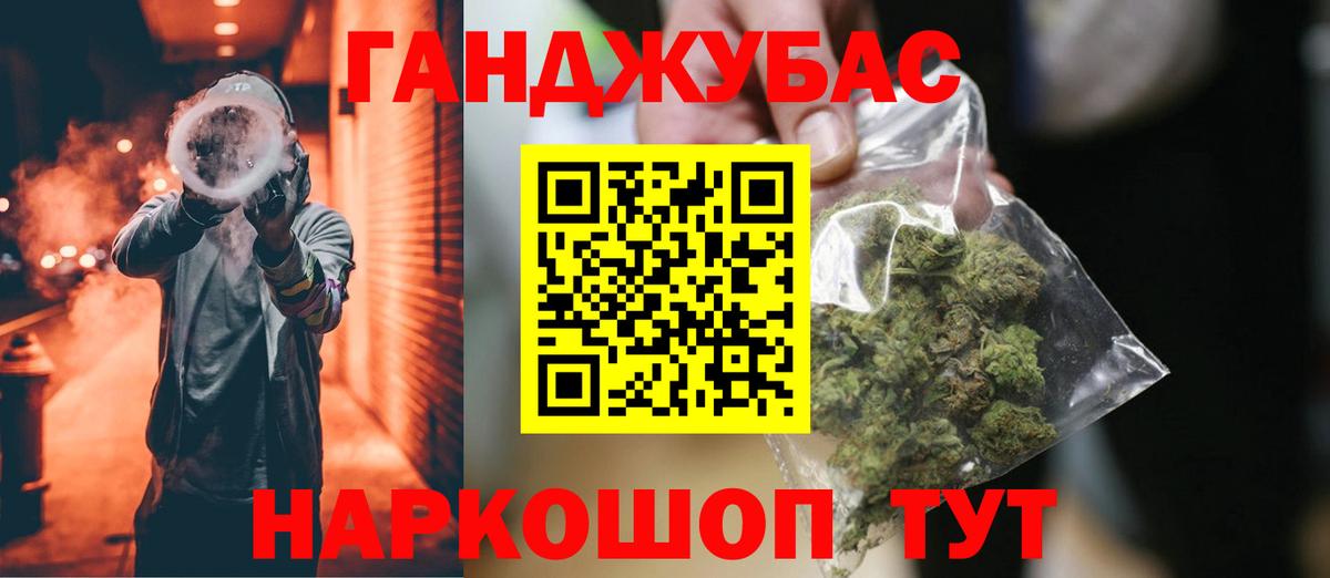 Наро-Фоминск  Марихуана Bruce Banner  Канабис OG Kush  Вход с VPN  МАРИХУАНА индика  Канабис планчик 